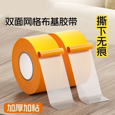 嘉亿源布基双面抗拉抗磨胶带