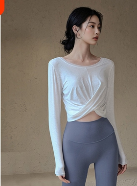 瑜伽服上衣女春秋新款宽松速干运动长袖普拉提训练健身衣套装白色