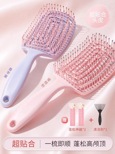 Антистатическая расческа, массажер, кушон, придает объем