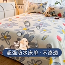防水床单隔尿垫单件老人婴儿宠物隔脏防漏单人被单三件套可机洗