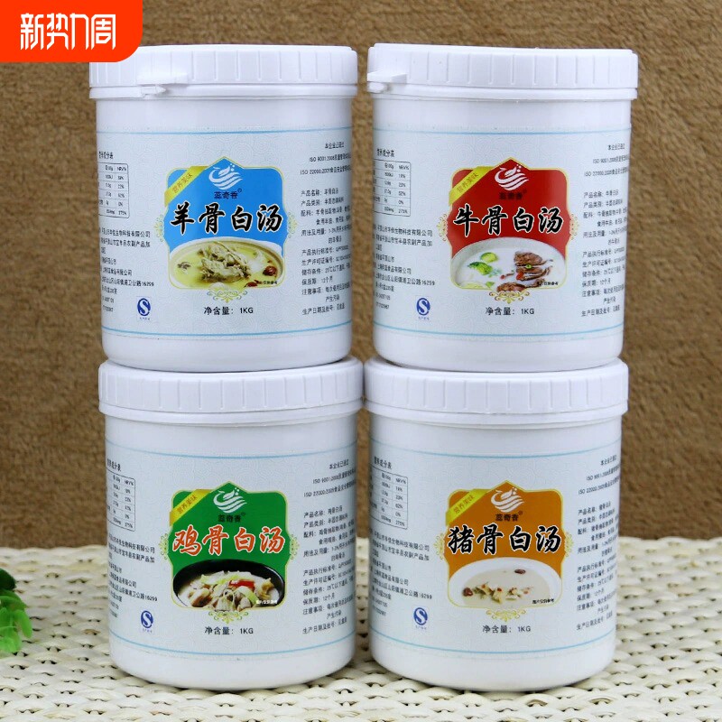 蕊奇香鸡骨白汤1Kg大骨白汤猪肉高汤牛肉汤浓缩羊骨汤鲜香膏包邮