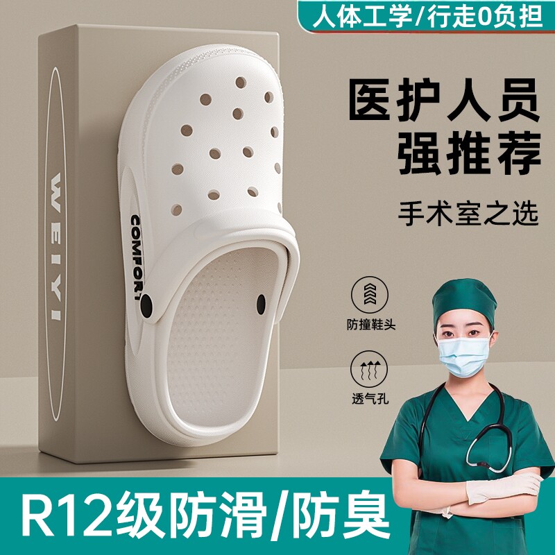 抗菌防臭男女士EVA洞洞鞋运动防滑厚底户外穿凉鞋多规格