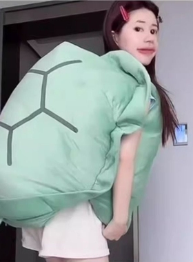 乌龟壳抱枕玩偶可穿睡觉躺睡袋公仔衣服靠枕儿童毛绒懒人可穿戴