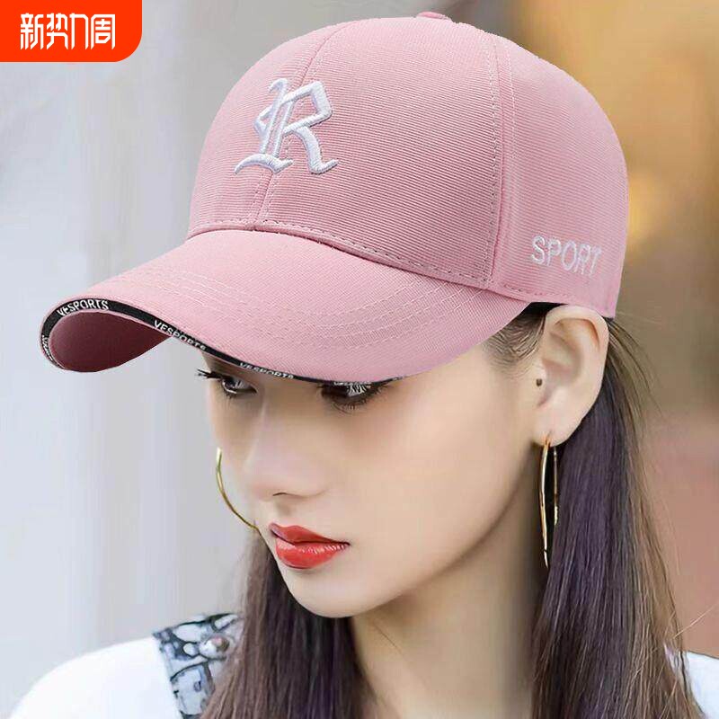 新款帽子女春秋女帽百搭鸭舌帽韩版潮太阳帽女棒球帽女士白色黑色