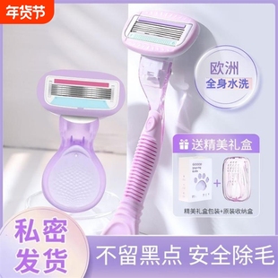 女士刮毛刀女生专用腋毛剃毛器脱毛神器去腿毛腋下私密处修剪除毛