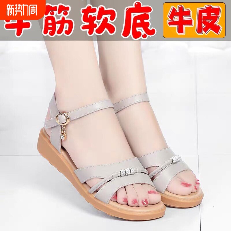 意尔康心选夏季2026平底软底凉鞋女中年妈妈中老年防滑大尺码女凉