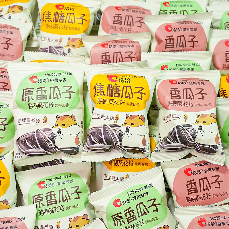 洽洽散称瓜子经典原味焦糖山核桃多口味炒货8袋起多规格小包装