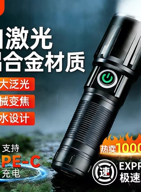 手电筒强光可充电式户外超亮远射小型迷你便携家用耐用儿童led灯