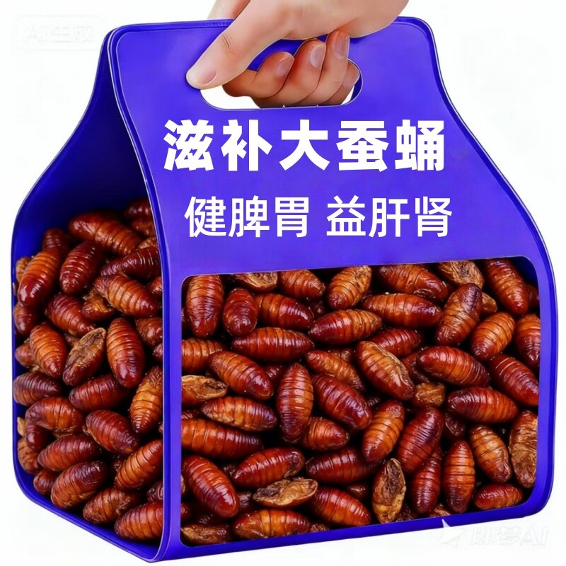 香酥蚕蛹开袋即食东北特产酥脆高蛋白肉类熟食下酒菜油炸熟食零食