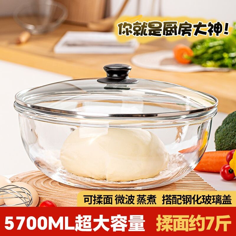 玻璃碗耐高温家用和面盆大汤碗打蛋碗料理盆微波炉专用器皿沙拉碗