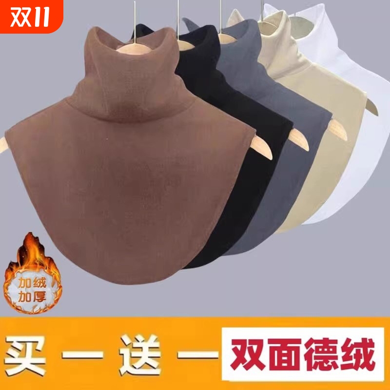 加绒加厚假领子新款高领护颈椎护肩围脖保暖脖套秋冬季薄款德绒