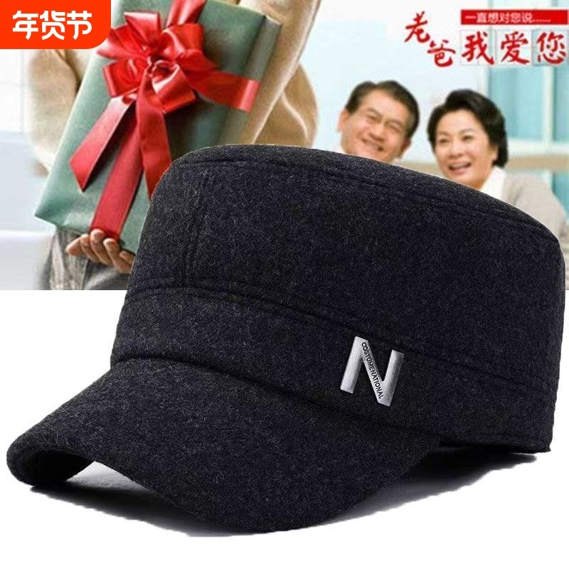 中老年爸爸保暖防寒鸭舌帽老人帽子男冬季冬天爷爷护耳老头平顶帽,服饰配件/皮带/帽子/围巾,帽子,淘宝优惠券,粉丝福利购,淘宝优惠卷