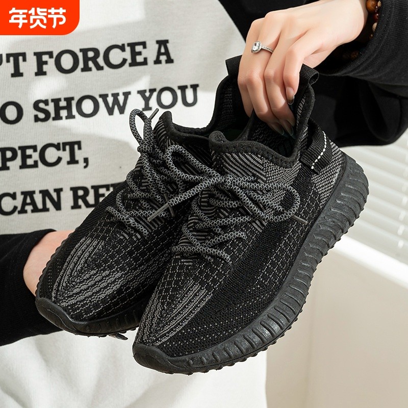 椰子鞋男款2024年新款男鞋运动鞋时尚休闲跑步鞋女鞋耐磨厚底减震,流行男鞋,时尚休闲鞋,淘宝优惠券,粉丝福利购,淘宝优惠卷