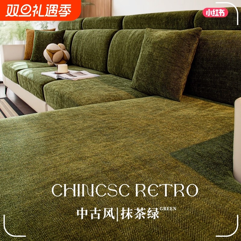 沙发套罩全包套中古风弹力沙发笠防滑四季通用防尘坐垫套罩靠背