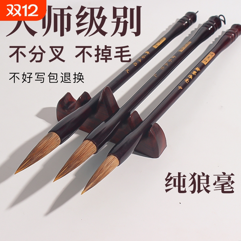 书法练字兼毫毛笔|超1.3万次加购