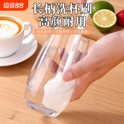 长柄洗杯刷硅胶水杯折弯无死角奶瓶杯底专用神器家用多功能清洁刷