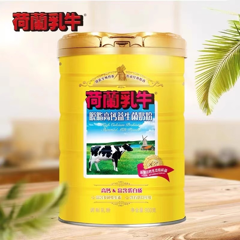 荷兰乳牛中老年奶粉高钙营养品老年人成人益生菌900g长辈脱脂早餐