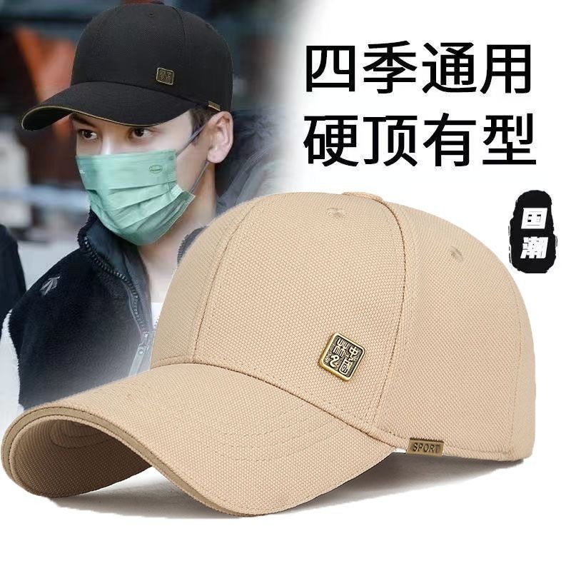 帽子大头春夏季新款显脸硬顶棒球帽潮牌防晒户外时尚中国鸭舌帽
