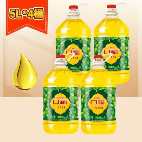 口福一级大豆油家用食用油烹饪炒菜5L*4桶到手20L食用大豆油