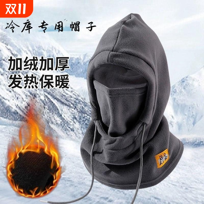 防风保暖面罩冬日骑行守护