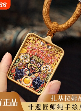 纯手绘描金扎基拉姆绿度母文殊普贤菩萨唐卡佛牌黄财神本命佛项链