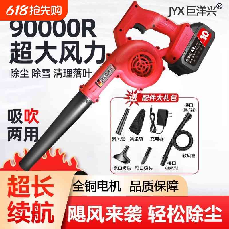强力吹风枪鼓风机吹灰机神器大功率工业吹风机吹灰尘吹尘机暴风