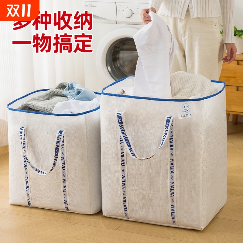 搬家打包袋子被子收纳袋大容量装衣服棉被行李旅行包防潮超大防水