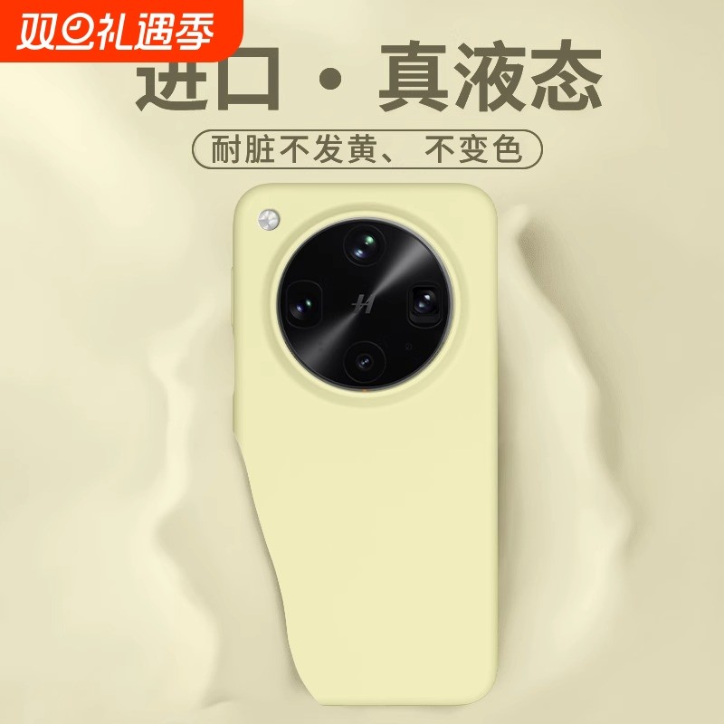 【零指纹不沾灰】OPPO手机壳