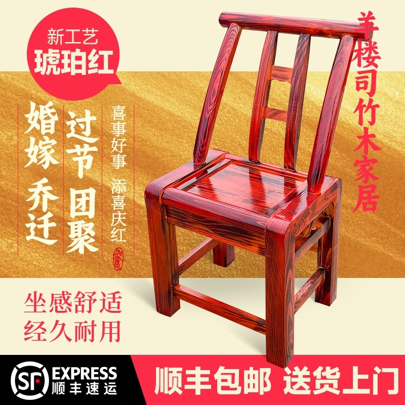 农村手工木椅老式家用实木靠背椅餐椅仿古椅麻将椅儿童椅子结实