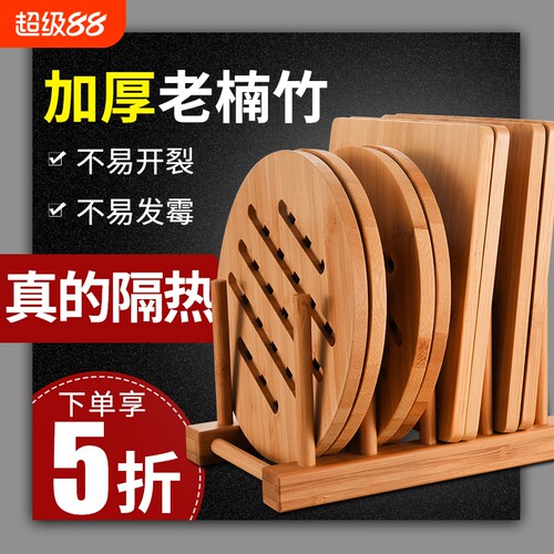 碗垫隔热垫餐桌垫耐热竹餐