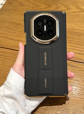 X5秒变x7适用华为matex6手机壳双中轴全包折叠超薄磁吸铰链mateX5典藏版保护套腕带支架x6改x7