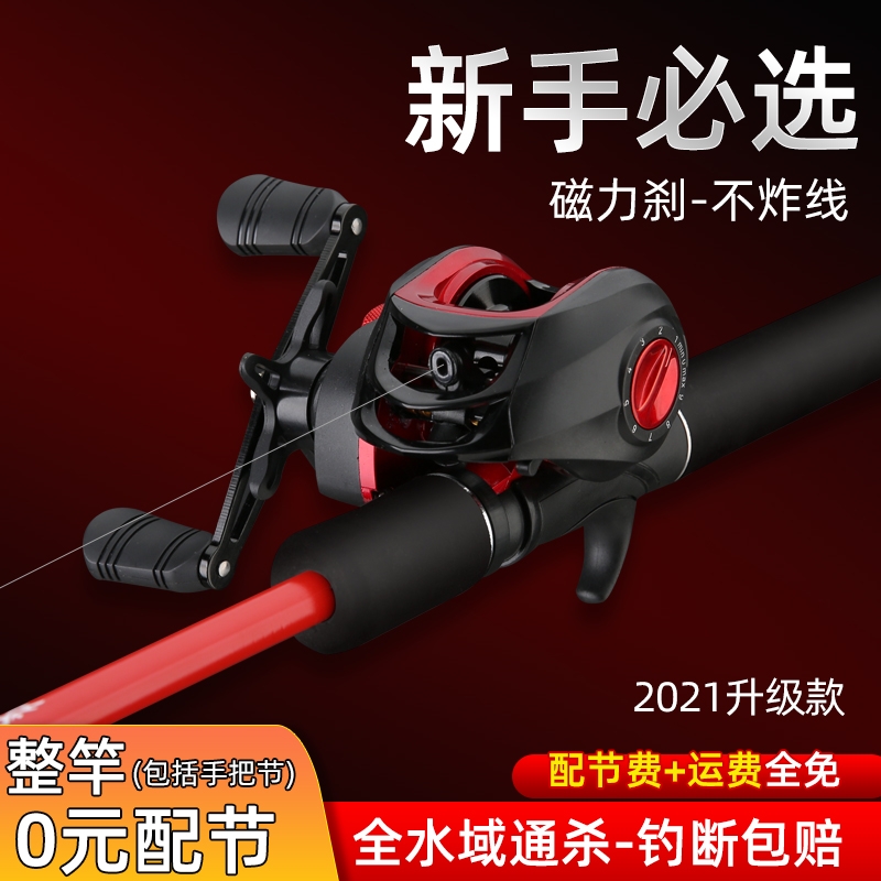 路亚竿套装枪柄水滴轮马口竿直柄纺车轮黑鱼竿全套新手入门专业