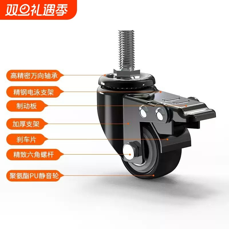 蓉成配件电子秤专用万向轮M8M10电子称静音转轮带轴刹车滚轮手推