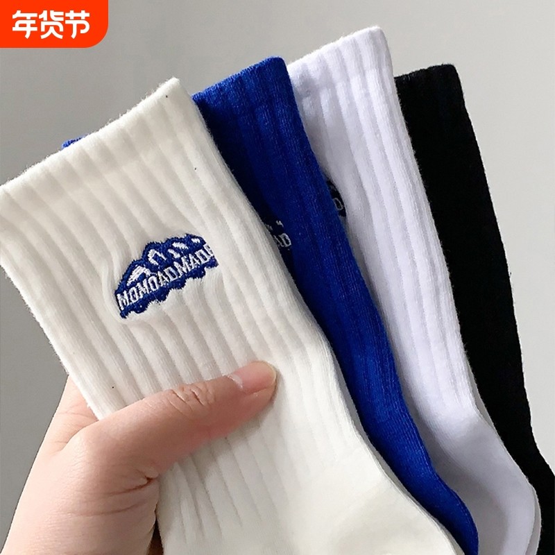 纯色袜子男中筒袜秋冬季男士棉袜情侣袜ins潮运动篮球纯棉长筒袜,女士内衣/男士内衣/家居服,中筒袜,淘宝优惠券,粉丝福利购,淘宝优惠卷