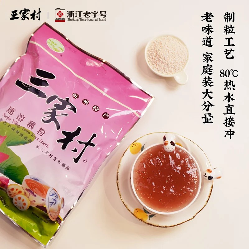 三家村藕粉杭州特产正宗西湖藕粉原味早餐食品冲泡全国老字号独立