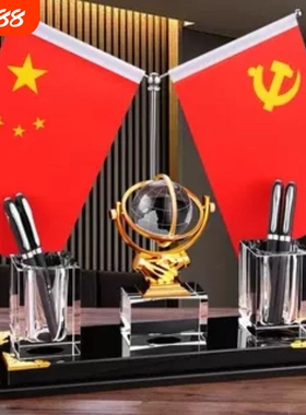 老板办公室装饰摆件轻奢高档桌面笔筒摆台创意文台收纳用品高级感