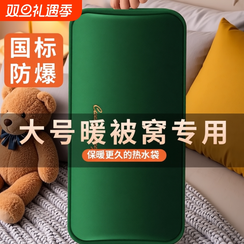 热水袋充电款暖水袋暖手宝暖脚被窝专用电热宝暖宝宝防爆正品加长
