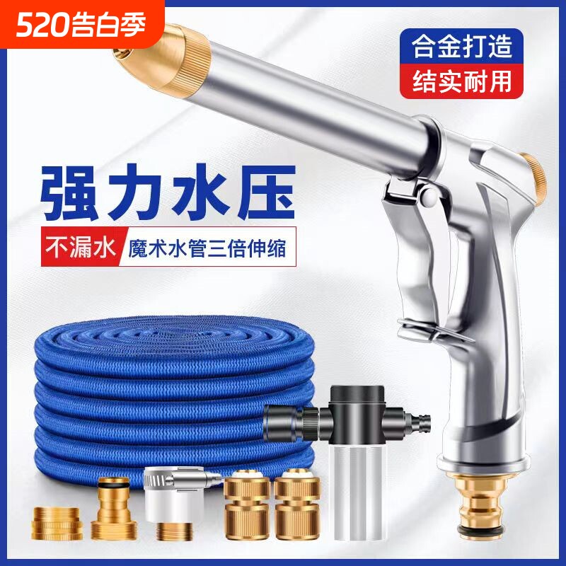 家用高压水枪洗车刷车自来水抢喷头冲洗工具水管软管强力神器增压