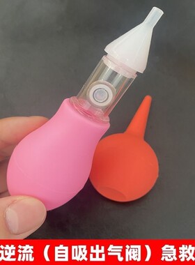 新生宠物小狗猫咪接生分娩幼猫抢救抽吸羊水器呛奶呛水急救工具包