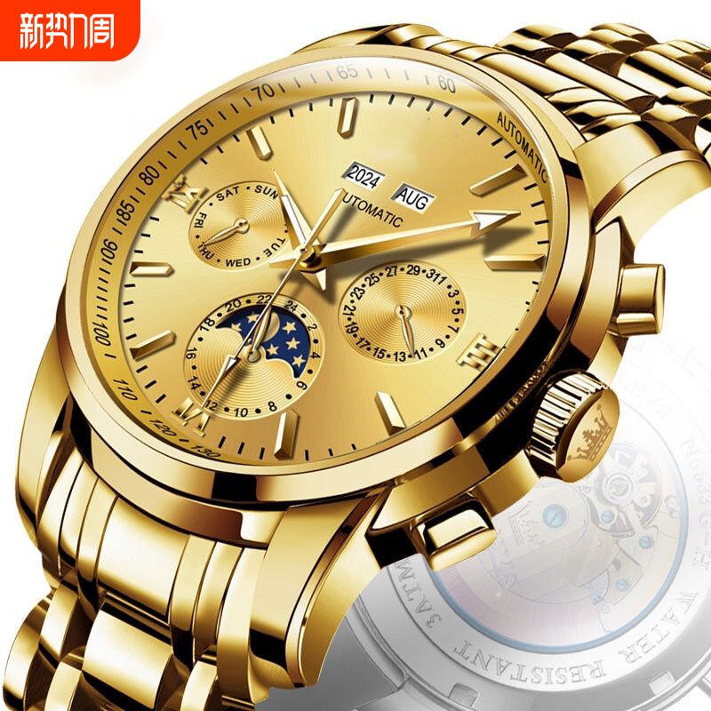 正品瑞士2024新款手表男士全自动机械风防水精钢带双日历男表夜光