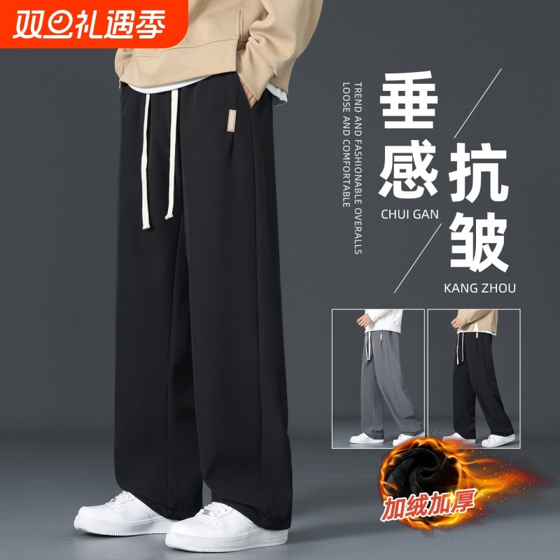 加绒加厚裤子男士秋冬季保暖棉裤直筒阔腿卫裤青少年运动休闲长裤