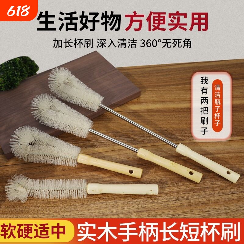 杯刷清洁长柄小刷子破壁机专用清洗神器杯子刷奶瓶的涮子套装毛刷