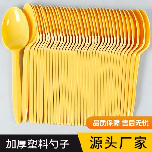 一次性勺子DS1大黄勺塑料透明大羹饭勺摆摊汤勺快餐外卖商用
