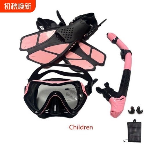 户外儿童潜水面罩呼吸管调节脚蹼蛙鞋三件套浮潜三宝套装潜水面镜