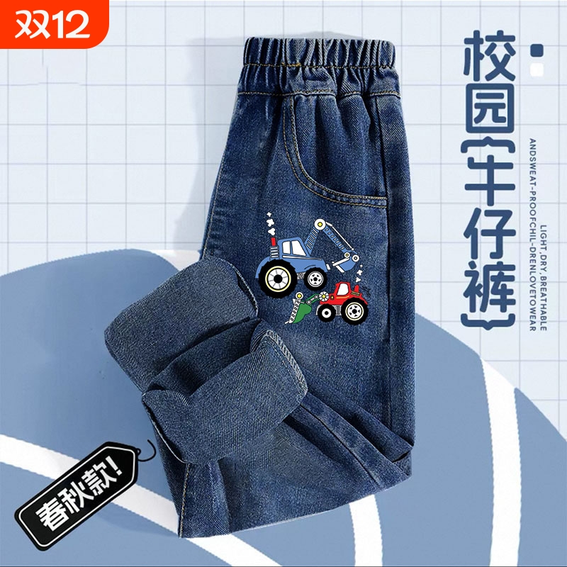 男童牛仔裤春秋款休闲长裤2025年