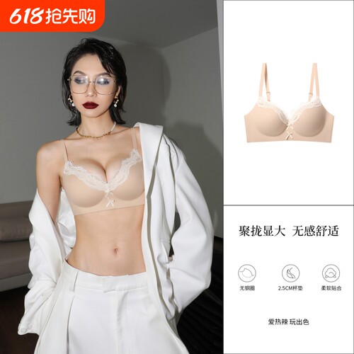 维多利亚内衣女小胸聚拢无痕法式显大升杯防下垂收副乳无钢圈