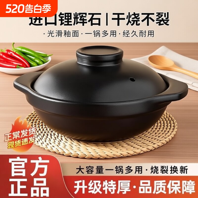 砂锅炖锅家用燃气耐高温干烧煲仔饭煤气灶专用陶瓷煲汤锅商用沙锅
