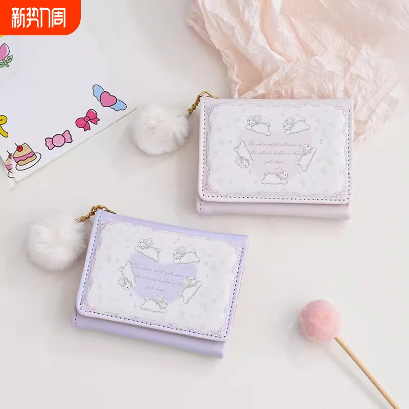 2025新款原创设计小兔三折零钱包学生女生小钱包迷你可爱短款卡包
