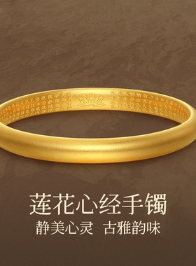 久不掉色】古法传承越南沙金手镯女妈妈实心仿黄金心经镯子新款