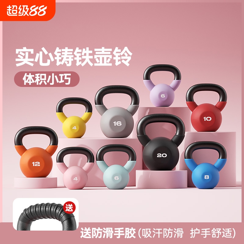 实心铸铁居家锻炼小巧高颜值
